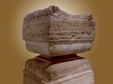 एथेंस में, विशेष रूप से 'अज्ञात भगवान' को समर्पित एक मंदिर था और अक्सर एथेनियाई लोग 'अज्ञात भगवान के नाम पर' शपथ लेते थे। – Slide número 17